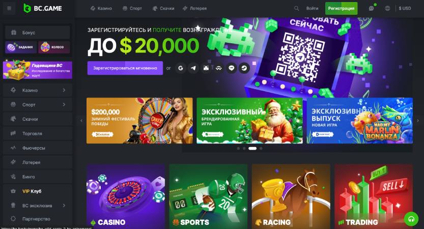 Discover the Vibrant World of Slots BC Game