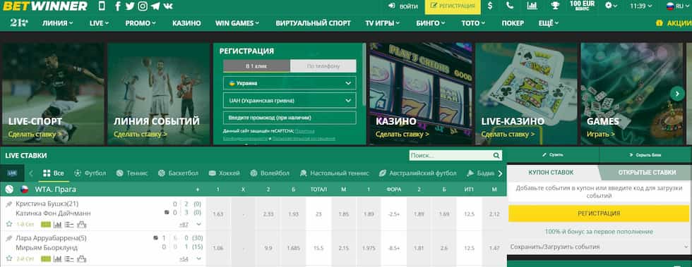 The Ultimate Guide to Online Casino Betwinner 0 The Ultimate Guide to Online Casino Betwinner 0
