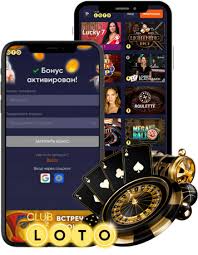 Лото В мире шансов и удачи