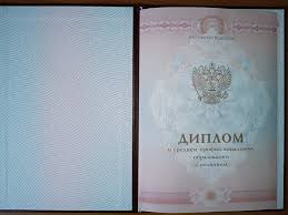 Как правильно составить введение для диплома -485631154