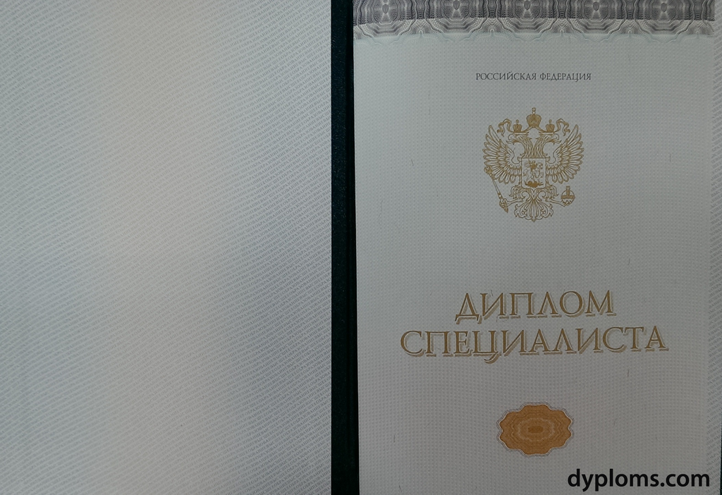 Купить диплом ЛМЗВТУЗ на бланках – Как получить качественный диплом
