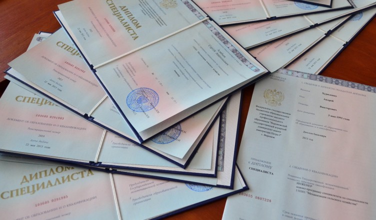 Купить диплом ЛМЗВТУЗ по низкой цене -549928717