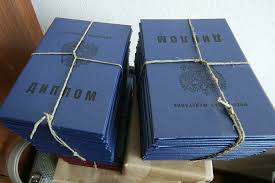 Купить диплом МГТУ по доступной цене -564829045