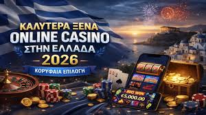 Casino Online Ελλάδα Ο Απόλυτος Οδηγός για Παιχνίδια και Κερδοφορία