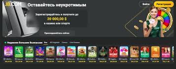 Understanding JB Casino's Privacy Policy Your Guide to Data Protection 422933051