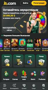 Exploring JB Casino Platform A Gaming Revolution in Nigeria Exploring JB Casino Platform A Gaming Revolution in Nigeria