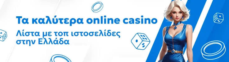 The Best Casinos in Europe A Guide to the Ultimate Gaming Experience