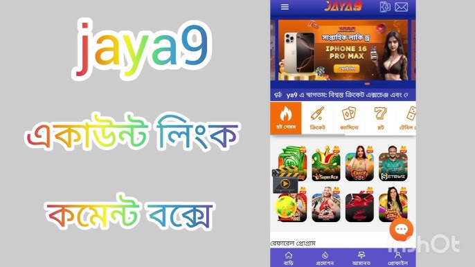 Discover the Excitement of Jaya 9 Casino Live 9