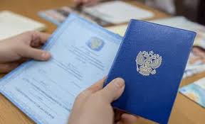 Купить диплом ЕУП Justo недорого Купить диплом ЕУП Justo недорого