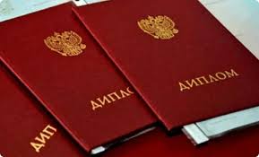 Купить диплом кондитера на оригинальном бланке -504110873 Купить диплом кондитера на оригинальном бланке -504110873