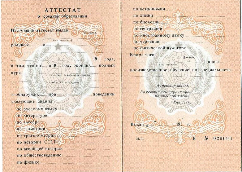 Купить диплом СПбГУТ им. Бонч-Бруевича легальные способы получения