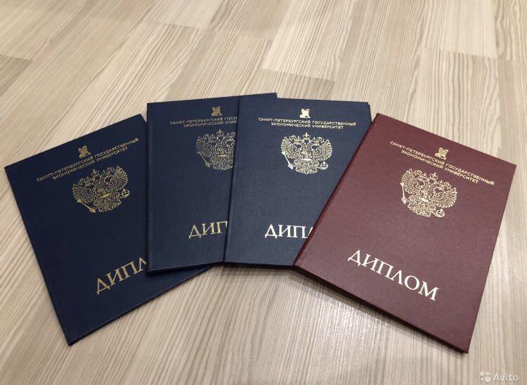 Купить диплом в Грозном легально -607483373 Купить диплом в Грозном легально -607483373