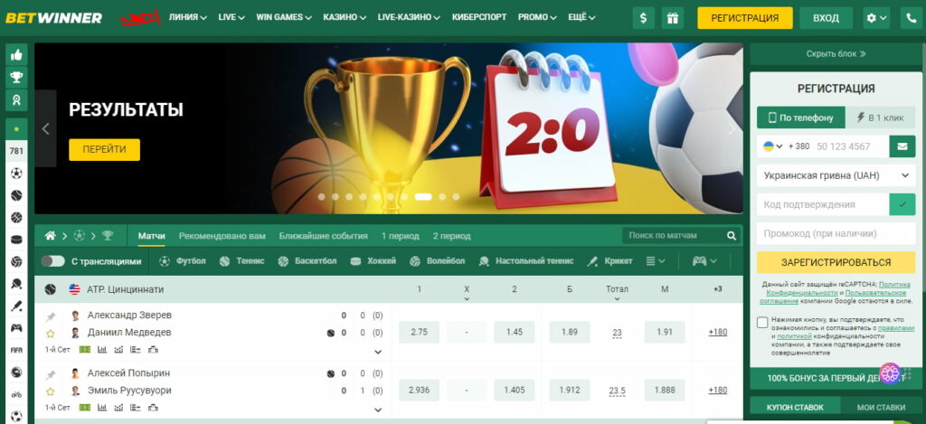BetWinner Mobile App Your Gateway to Seamless Betting 522903754